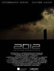 2012视频,揭秘末日预言背后的真实故事