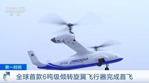 飞行器视频,飞行器视频中的壮丽航迹解析