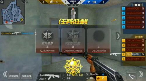 cf手游超级联赛视频,巅峰对决，热血沸腾