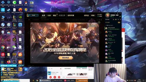 英雄联盟we视频,激情四溢的电竞盛宴