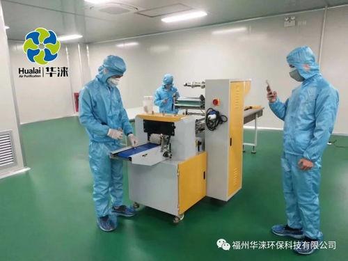 无尘车间视频,高科技制造背后的洁净世界