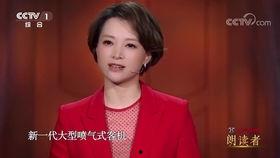 徐涛朗诵视频大全,经典作品朗诵视频大全赏析