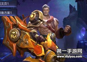 黄忠视频,视频再现战场传奇