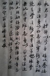 诸葛亮诫子书视频,智慧传承与家国情怀的启示