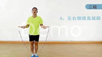 交叉跳绳视频,轻松打造健康活力生活