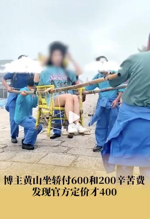 抬轿视频,揭秘抬轿背后的文化内涵与时代变迁