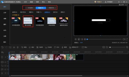 如何自己制作视频短片,轻松制作个人视频短片全攻略