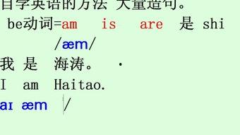 海涛英语语法教学视频,轻松掌握语法要点