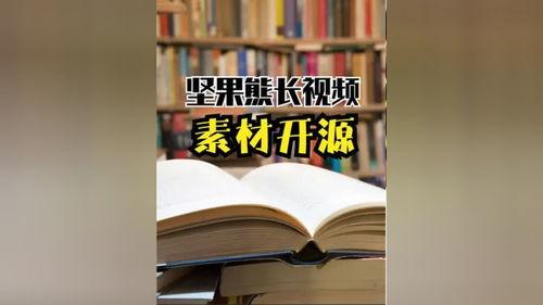 做书的视频,如何制作一本引人入胜的书籍