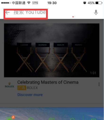 如何下载外网视频,掌握高效视频下载技巧