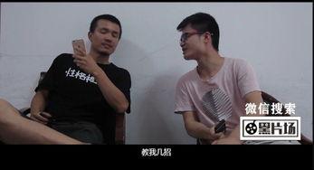 喝我水和我睡视频,揭秘网络短视频背后的情感互动