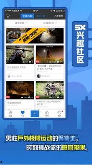 5x社区5x社区免费视频播放,免费视频盛宴，畅享无界限