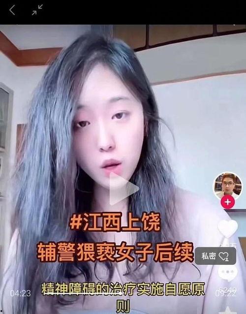 李x雪视频下载