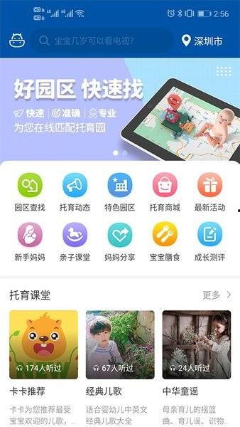 托宝视频,揭秘育儿新趋势，陪伴孩子快乐成长